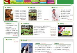 沈陽(yáng)網(wǎng)站建設(shè)與設(shè)計(jì) 打造專業(yè)在線形象，驅(qū)動(dòng)企業(yè)數(shù)字增長(zhǎng)