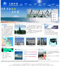 東臺(tái)網(wǎng)站建設(shè)全流程解析 從方案到維護(hù)，雨田網(wǎng)絡(luò)的專業(yè)服務(wù)與費(fèi)用參考