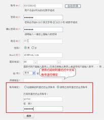 蘭州宏點(diǎn)信息技術(shù)有限責(zé)任公司產(chǎn)品幫助 新建賬號(hào)及網(wǎng)站建設(shè)服務(wù)指南